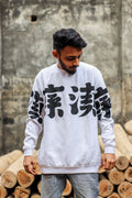 Midweight Fleece Crewneck Sweatshirt — LIFETIME